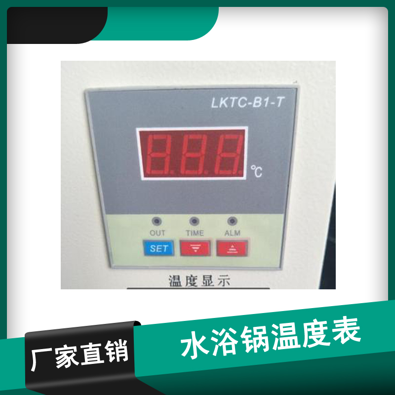 Water bath boiler temperature-controlled instrument heating pipe 1 hole 2 holes 4 holes 6 holes 8 holes water bath boiler heating pipe