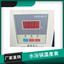 Water bath pot temperature controller heating Tube 1 hole 2 hole 4 Hole 6 hole 8 hole water bath heating tube