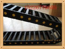 Plastic towline Cable Industrial wiring duct Nylon double row Engineering steel chain Tank chain Bridge pallet outer diameter