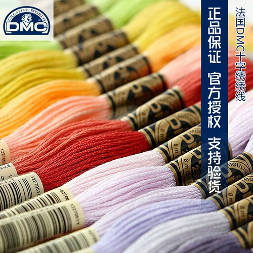 Эксклюзивный набор DMC для вышивки крестом для гостиной, спальни, новый домик снеговика, рождественские чулки (носки в комплект не входят)