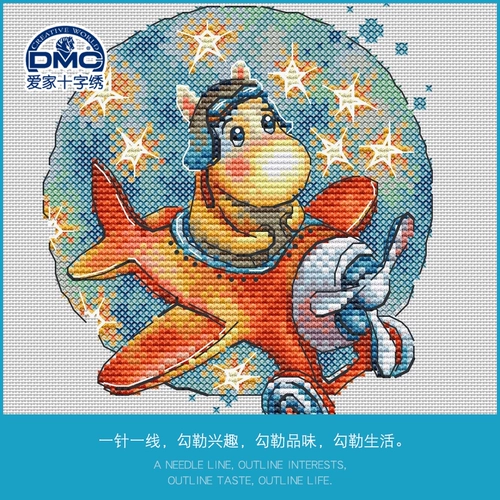 Французский набор для вышивки крестом DMC с животным узором для гостиной и спальни, серия с точным принтом бегемота-Маленький самолет