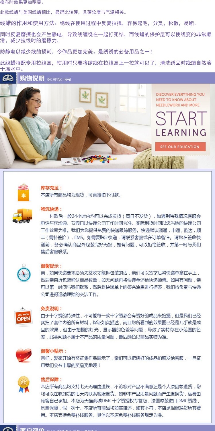 công cụ dòng Stitch Đức sáp gốc dây Prym băng băng kéo để tạo điều kiện dễ dàng sáp - Công cụ & vật liệu may DIY suốt chỉ