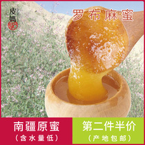 Xinjiang Yili Black honey Pure natural farm-produced Baihua Soil honey 500 grams of wild lop hemp honey