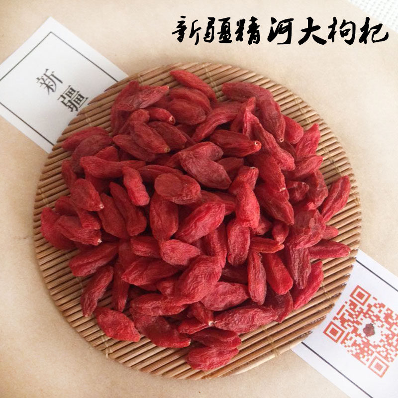 Wolfberry Ningxia Special Level 500 gr Zhongning Zhengzong Authentic River Red Medlar Tea Without Washing Large Grain Pure Natural Medlar Dry