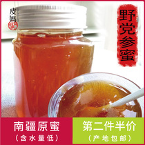 Xinjiang Dangshen honey Pure natural farm-produced soil honey 500 grams authentic wild Dangshen honey