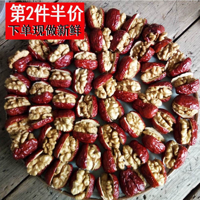 Meinao jujube red jujube with walnut kernel raisin Ruoqiang red jujube gray jujube office snack Xinjiang specialty