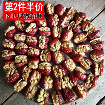 Meinou jujube jujube sandwich walnut raisins Ruoqiang Jujube gray Jujube office snacks Xinjiang specialty