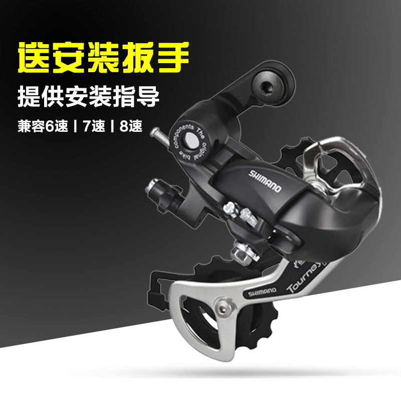 Rear dial set guide wheel tail hook mountain bike steel wire governor fine-tuning bicycle transmission gear accessories