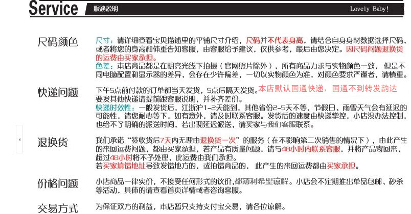 Jupe fillette - Ref 2053343 Image 12