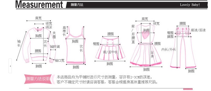 Jupe fillette - Ref 2053343 Image 11