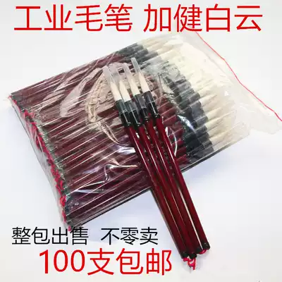 Special price Cheap Industrial Jiajian University small and medium-sized brush Chemical factory Industrial point paint brush pen point pollen