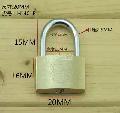 Mutual open copper padlock through open lock small lock Earth brand small copper lock key lock padlock computer main case lock