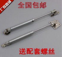 Gas spring bed support rod hydraulic rod car gas support rod buffer pneumatic rod cabinet flip door