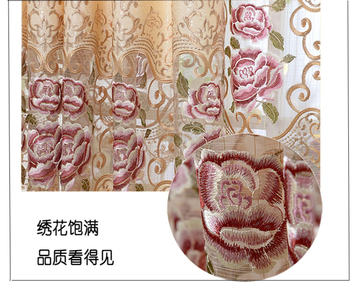 Tối giản hiện đại châu Âu cao cấp rỗng thêu khí quyển rèm sợi hoàn thành phòng khách tùy chỉnh phòng ngủ bóng vải - Phụ kiện rèm cửa phụ kiện rèm