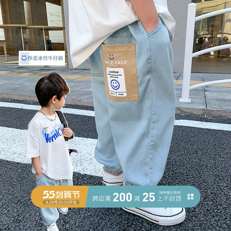 ivan home Ivan children's clothing 2022 new children Summer 100 lap smiles with a thin pair of jeans boy loose pants