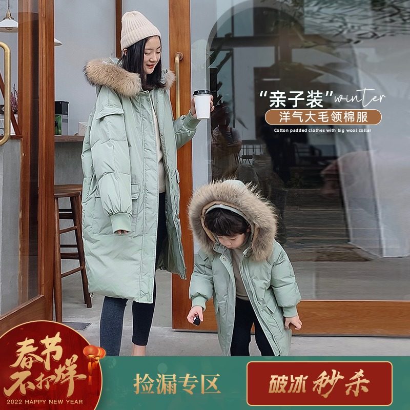 Ivan family parent-child clothing winter new parent-child cotton clothing mother-child clothing mother-daughter clothing long thick cotton coat hood foreign atmosphere