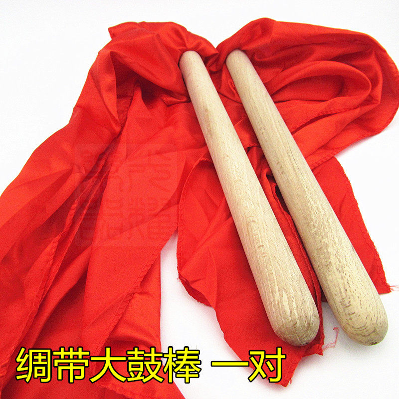 Big drum stick drum hammer professional army drum hammer wool felt big drum hammer drumstick red head big gong hammer drum stick