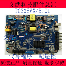 TC338VX B 01 Zhicheng network TV motherboard universal TC-M6A38 V01 TP MS628 PC821