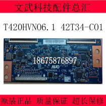 Original T420HVN06 1 42t34-c01 logic board 39 inches 42 inches 50 inches test good warranty for 90 days
