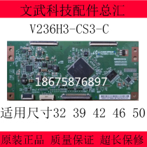 Original electronic accessories Chi Mei V236H3-CS3-C logic board a large number of spot warranty 120 days