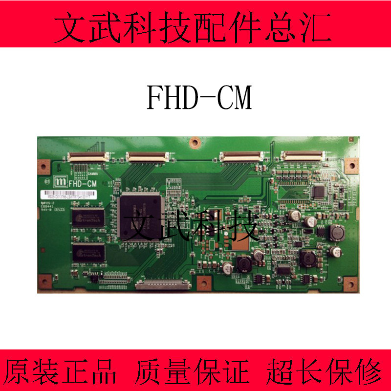 Original sea letter TLM4788P Xiamen Hua LC-47R27 logic board FHD-CM V470H1-L02 chimei screen