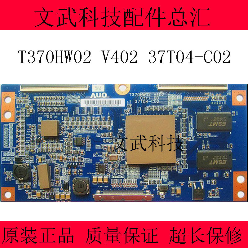 Original T370HW02 V402 37T04-C02 logic board Samsung LA37A550P1R