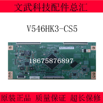 Brand new original V546HK3-CS5 logic board with V546HK3-LS5 screen warranty 120 days