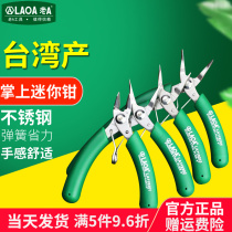 Old A Taiwan imported stainless steel Mini pliers Electronic pliers Electronic cut tips Slanted Mouth Pliers Jewels Jewelry Curly