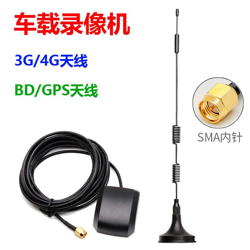 Quality on-board recorders recorder wagon 4-way monitor 3G4G remote antenna GPS Beidou satellite positioning