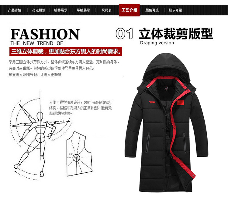 Blouson hiver pour homme   OTHER en Polyester - Ref 3114093 Image 31