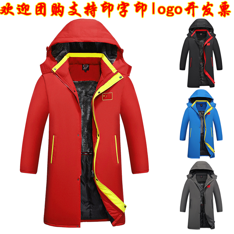 Blouson hiver pour homme   OTHER en Polyester - Ref 3114093 Image 1