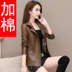 2020 mùa xuân dress New Haining Da nữ áo khoác ngắn áo khoác Mom Leather Jacket Trung Tuổi Big Size nữ 