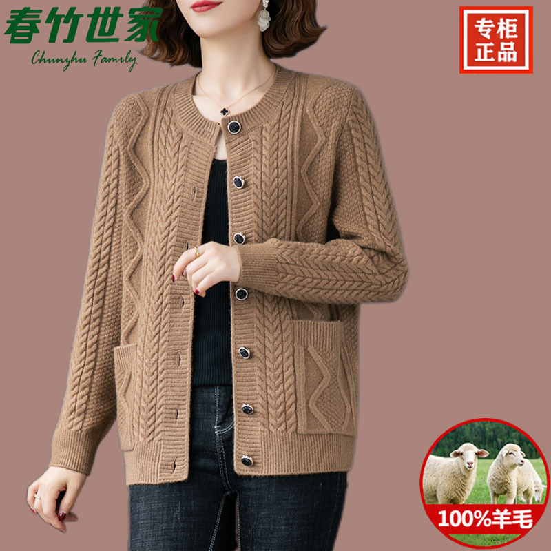 Chunzhu Shijia Wool Knitted Cardigan for Women, Autumn and Winter Coat, Thick Sweater, Plus Size, Stylish Outerwear for Mothers