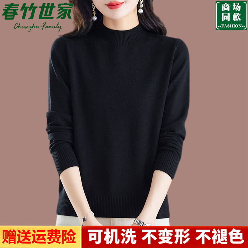 Chunzhu Shijia Wool Sweater for Women, 100% Wool, Autumn and Winter Half-Turtleneck Black Sweater, Loose Cashmere Knit Base Shirt