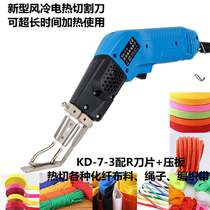 Filter cloth fiber cloth non-woven electric heater hot cutter webbing cable hot cutter slaw cloth wall cloth cutter