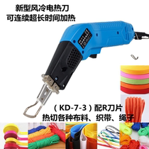 Seamless Wall cloth electric cutting knife chemical fiber curtain cloth sunshine cloth hot cutting knife flag cloth roll cutting machine