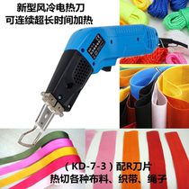 Cutting cloth electric knife quality temperature regulating advertising cloth hot cutting knife clothing electric scissors chemical fiber non-woven hot cutting knife