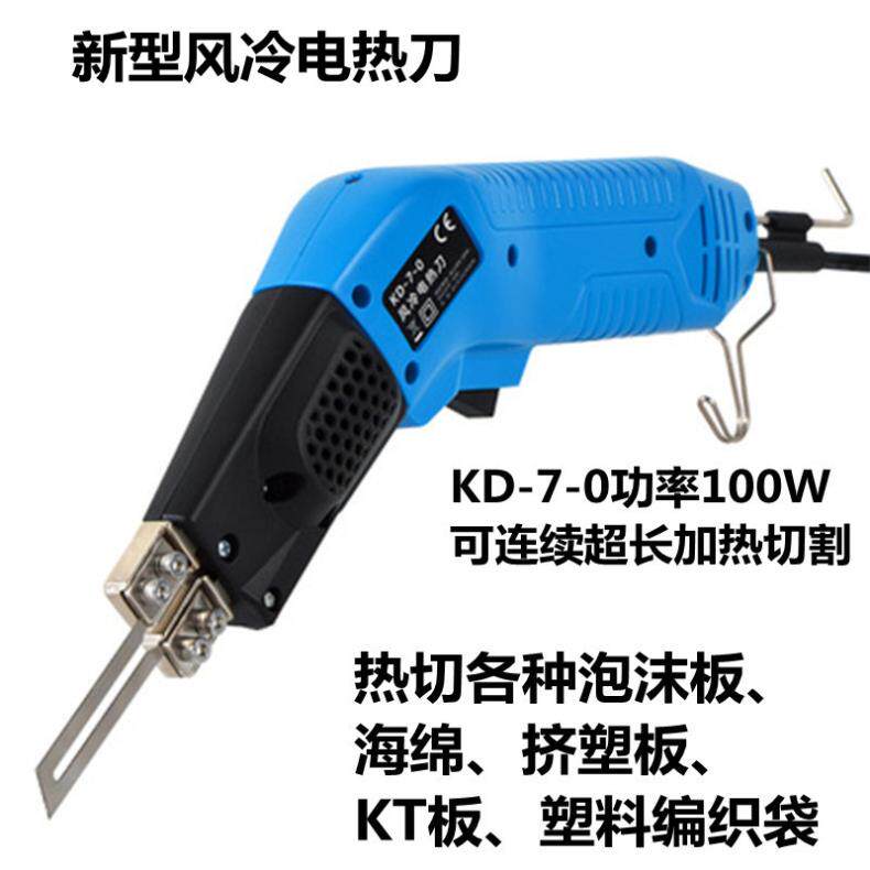 Extruded board electric knife snakeskin bag rubber-plastic sponge cutting knife foam board ordinary foam board thermostat electric knife