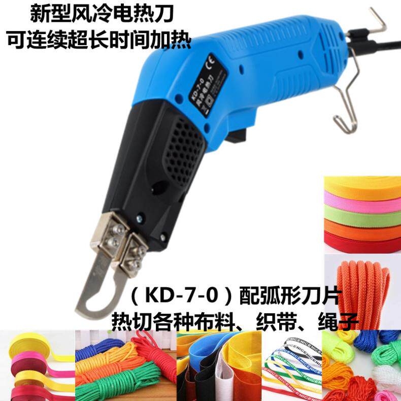 Hot-cutting polyester cloth Roll cord Hot-cutting knife Chemical fiber cloth Satin cloth Non-woven flag cloth Small electric knife