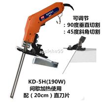 Foam hot knife electric knife extrusion board sponge insulation board 90 degrees vertical 45 degrees bevel electric cutting knife
