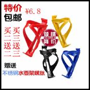 Poignées de vélo - Ref 2343898 Image 5