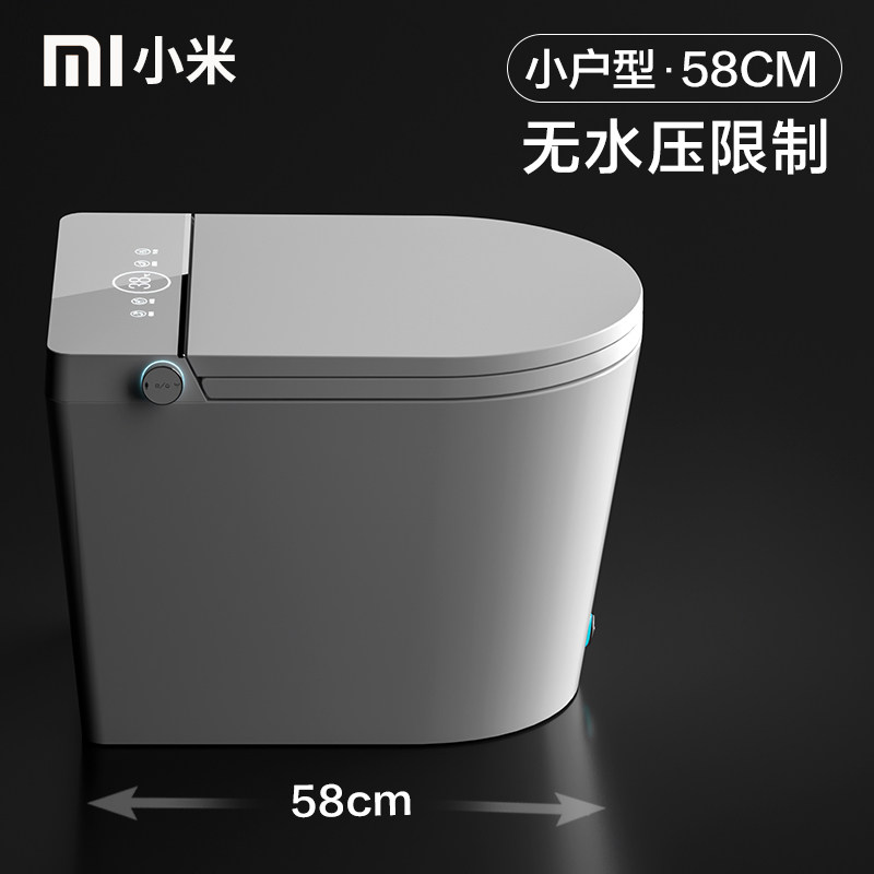 Xiaomi smart toilet fully automatic home small household type waterless pressure limit electric siphon-type small size toilet