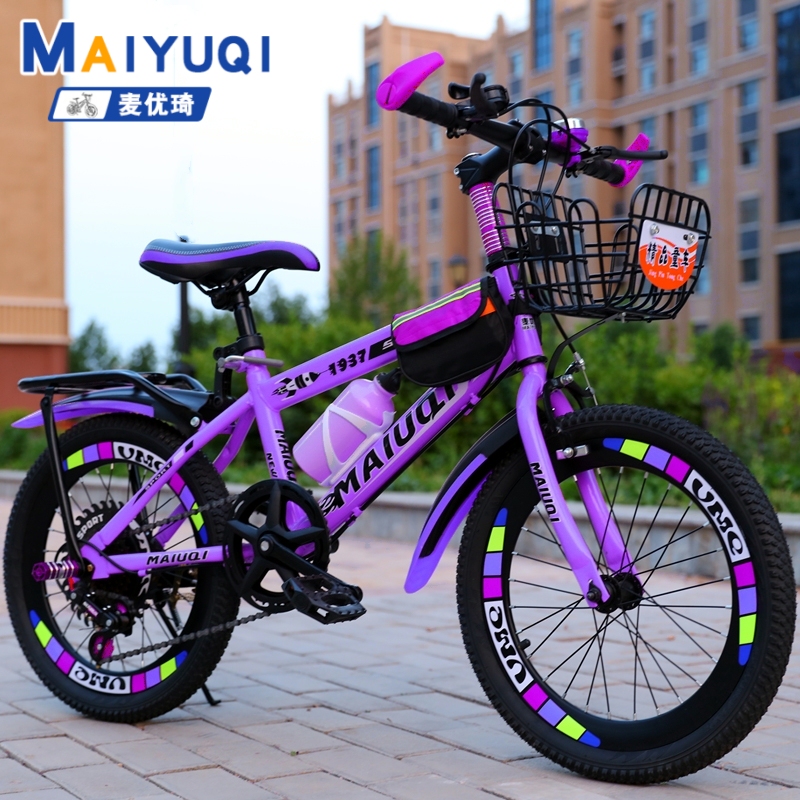 New Children's Bicycle for Boys and Girls Aged 6-12, Suitable for Older Children and Students, with Variable Speeds and Mountain Bike Pedals