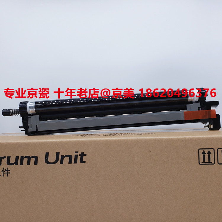 New original Kyocera 2552ci 3252ci drum kit 2553ci 3253 drum set DK-8350 toner cartridge