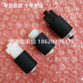 Brand New Original Kyocera 3010I 3510I 3011I 3511I 2551Ci 2550Ci Pickup Wheel