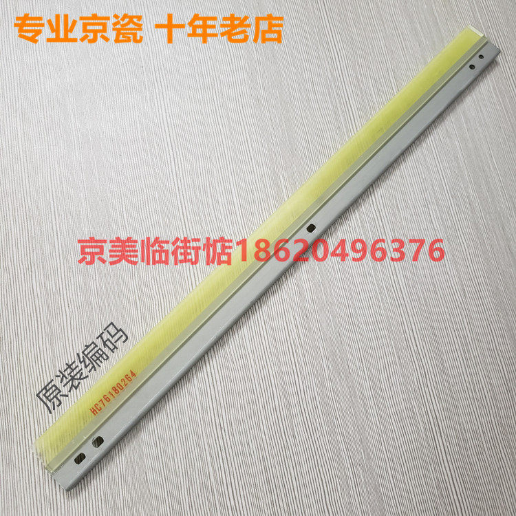 New original KYOCERA 3500i 4500i 5500i 3501 4501 5501 8000i 8001 scraper