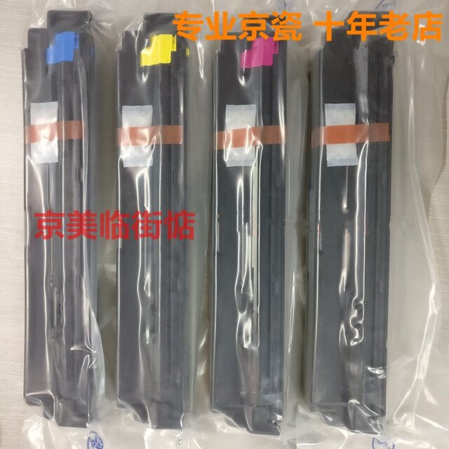 Original Kyocera 8520 8024 8124 Imaging Device 8224 2551Ci Videoing Compartment Assembly Carrier