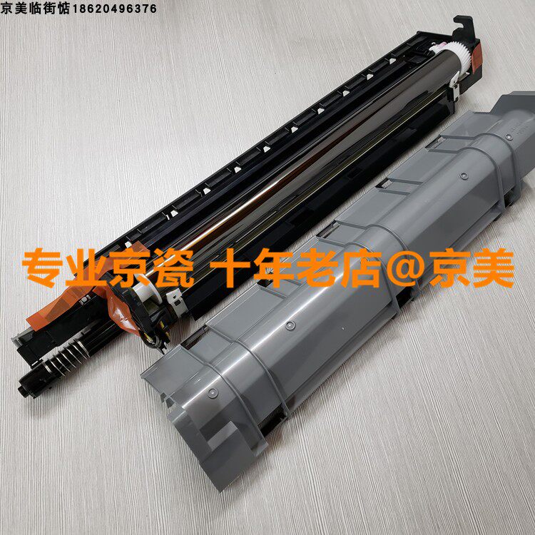 New original Kyocera 3050ci 4550 5550 3051 3551 4551 5551 5551ci drum components