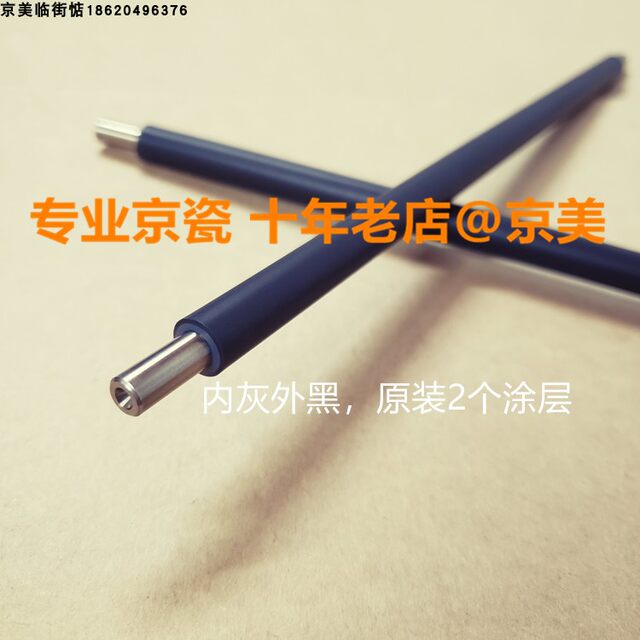 Brand New Original Kyocera 2100 4100 4200 4300 M3040 3540 3550 3560 Charging Roller