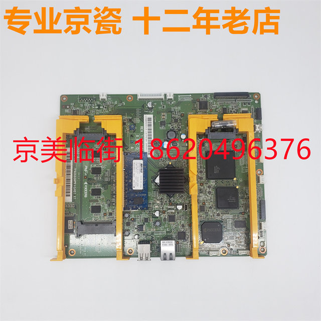 Kyocera 1800 2200 1801 2020 2010 2210 2011 2211 motherboard high voltage power board